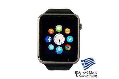 Η GS Group προσέφερε smart watch στο 4ο Δημοτικό Ρετζικίου
