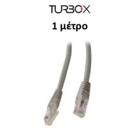 Καλώδιο δικτύου Turbo-X Patch UTP Cat 6, 1 μέτρο γκρι