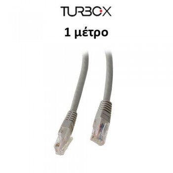 Καλώδιο δικτύου Turbo-X Patch UTP Cat 6, 1 μέτρο γκρι
