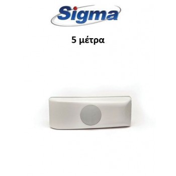 Ανιχνευτής κίνησης Sigma Cylix Mini/W κουρτίνα