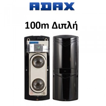 Δέσμη Adax BD2-100F Beam Διπλή 100m 4 συχνοτήτων με LCD display